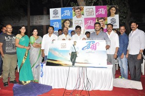 Shourya First Look Launch